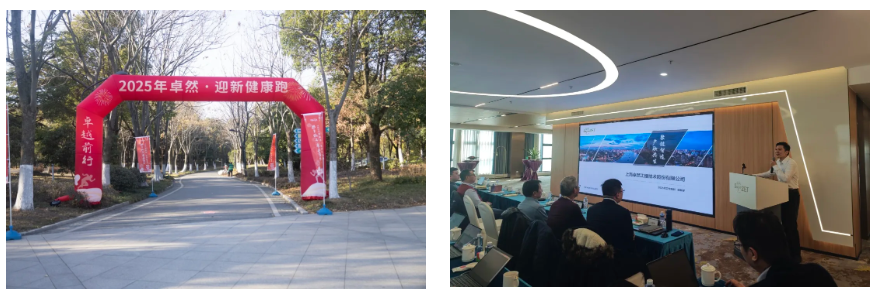 万物向新 秉势而行 | 彩虹多多2024年第四季度动态速览